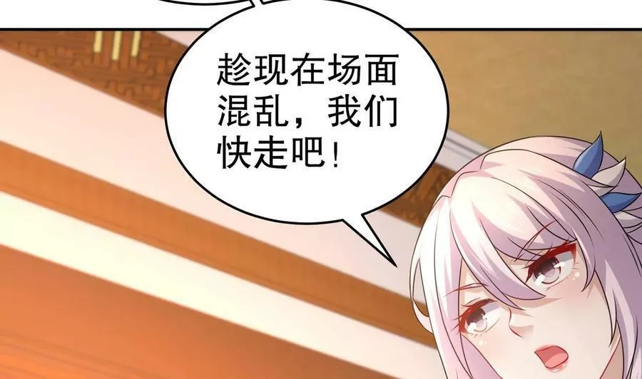 我靠签到逆天改命,78 第77话 反向倍增,第50张